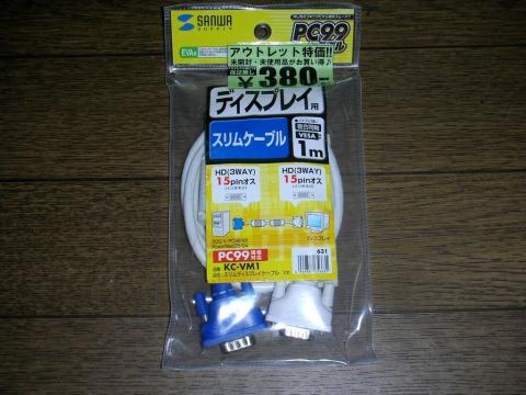 普通に使うんです