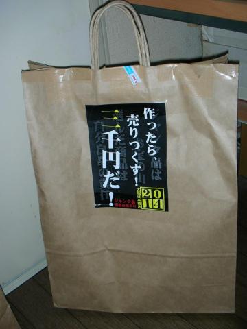 ジャンク上等だヽ(*`Д´)ノゴルァ