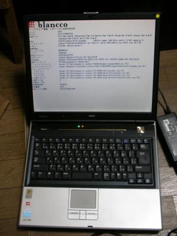 動作は問題なさそう