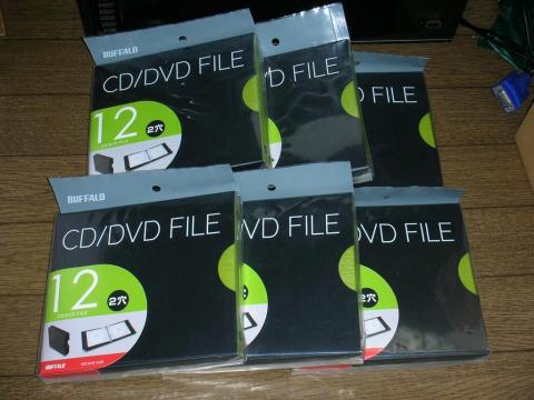 しかし、こんなに要らないぞ・・・