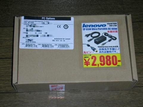 使える機種が少ないイメージが・・・