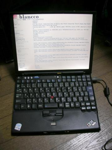 動作も問題なさそう