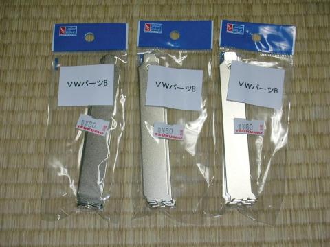 3つ購入(;=゚ω゚)=333