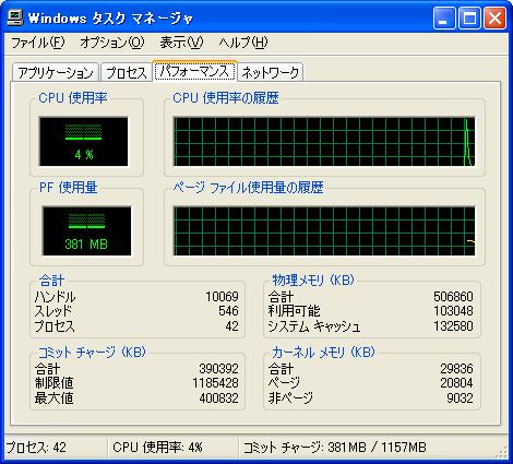 シングルは正義でゲソ!