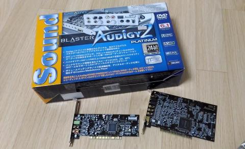 ゲーム向けサウンドカードで有名だったSoundBlasterシリーズ