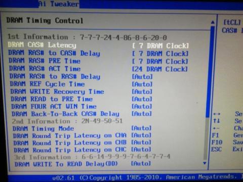 BIOS・メモリレイテンシ設定
