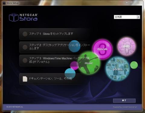 ステップ1選択画面