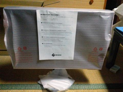 ディスプレイ本体(2) 長時間使用についての注意書きが付属