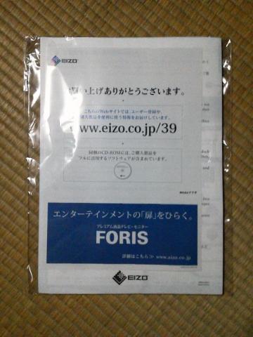 取扱説明書+ユーティリティソフトCD