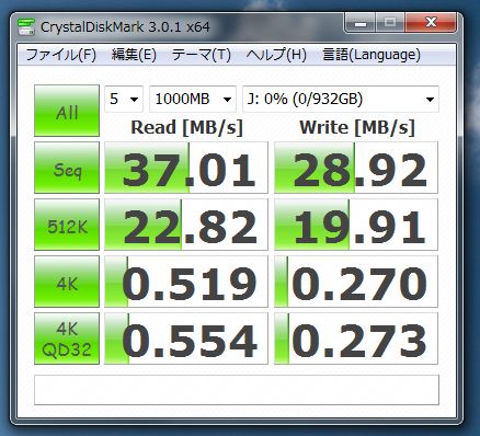 PC直結時の速度