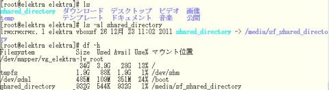 コンソール(マシン名:elektra OS:CentOS 6.2)