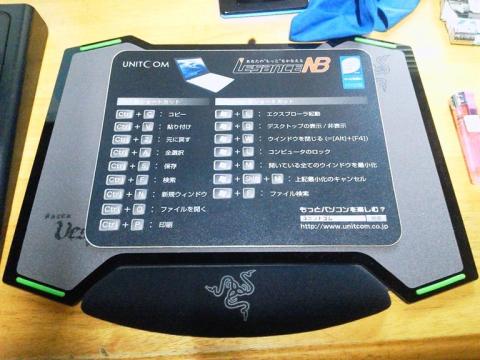 今までのマウスパッドとの大きさ比較