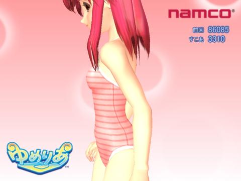 ゆめりあ 1024-768 最高