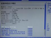 BIOS画面5