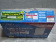 パッケージ上面