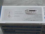 パッケージ下面