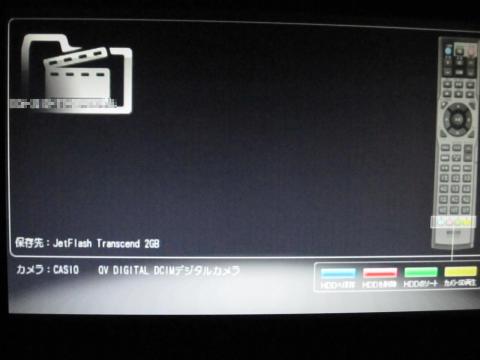 カメラプレイヤー