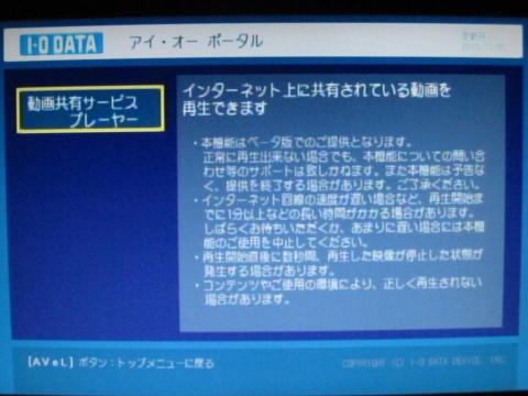 アイ・オー ポータル