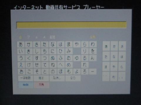 アイ・オー ポータル 検索