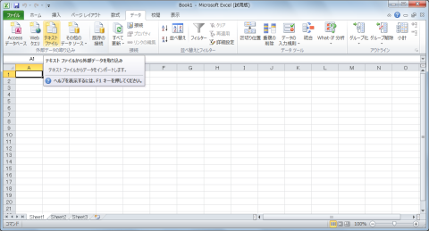 Microsoft Office Excel 2010