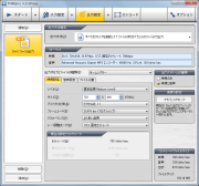 エンコード設定 1パス