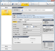 エンコード設定 2パス