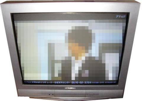 三菱電機「25T-JFA4」