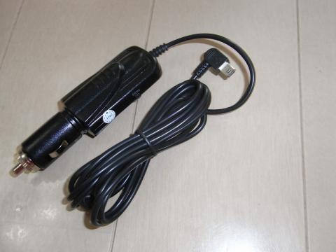 シガレットアダプタ