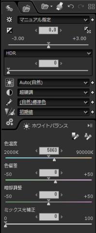 ホワイトバランスのマニュアル
