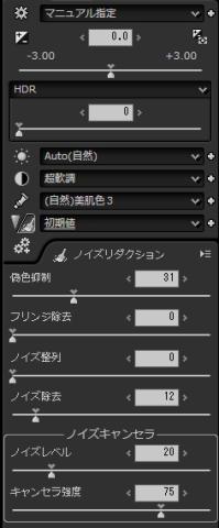 ノイズのマニュアル