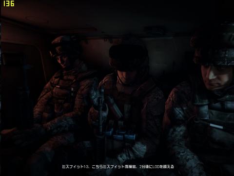 ミスフィット(CrossFire)