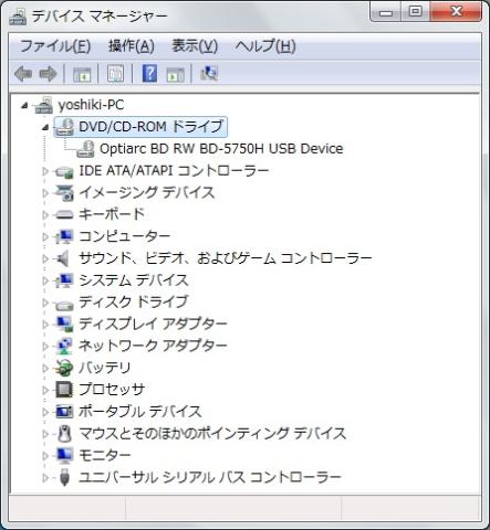 デバイスドライバ
