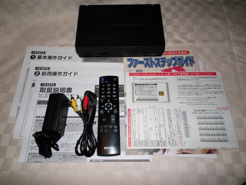 パッケージ内容