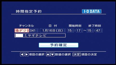 時間指定予約も可能