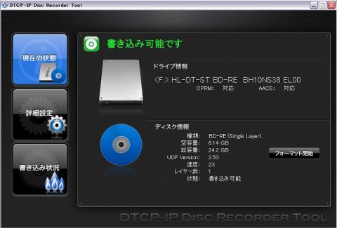 現在状況 後-100k.jpg