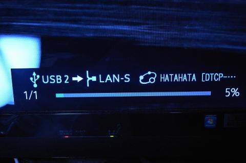 レグザ 書き込み中.jpg