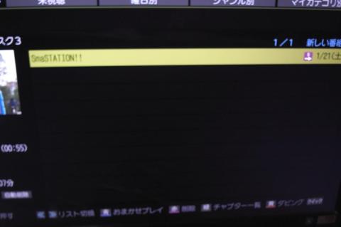 ムーブできてます