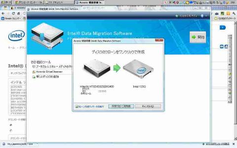 今すぐクローンを作成
