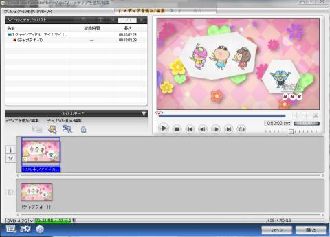 ライブラリ編集