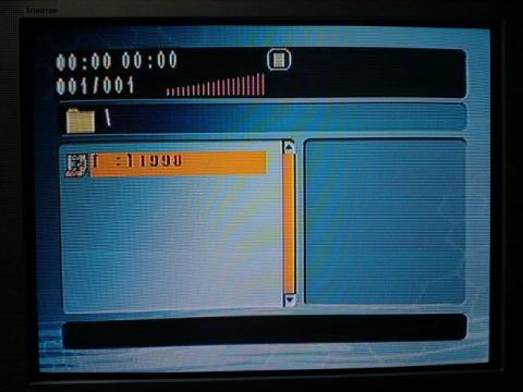 ファイル選択画面