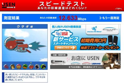 ノート内蔵無線LAN