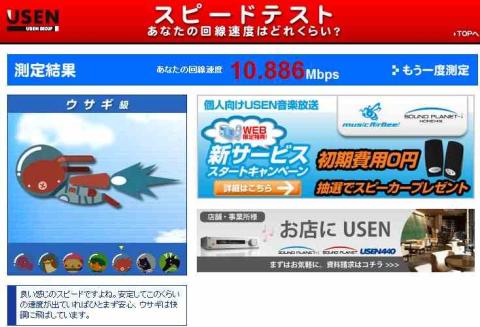 バッファロー無線子機