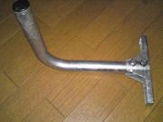 BSアンテナ取付金具 横