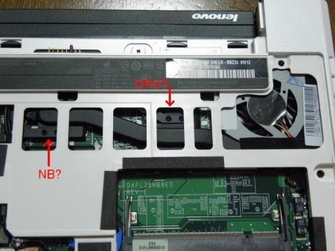 ボディになおも守られる主要部