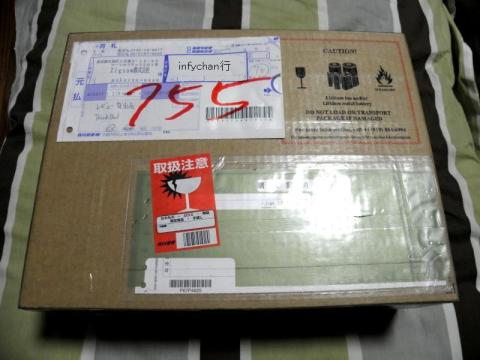 infychan行きで届く荷物(ぇ