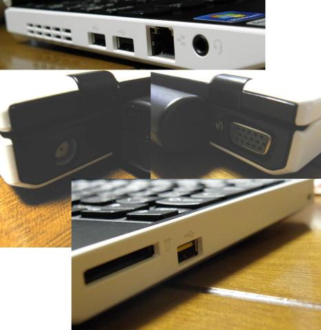 端っこの力持ち