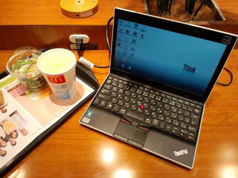 みんな大好きマクドナルド!あれ?ハンバーガーが無いじゃないか!!