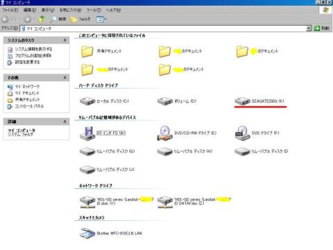 さりげなくこっそりと