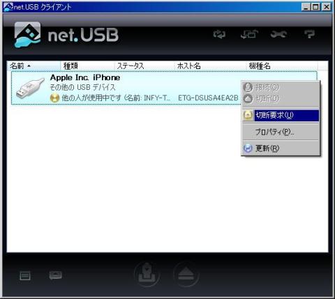 使わせろゴルァ!!