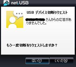 へんじがない、ただのしかばねのようだ・・・